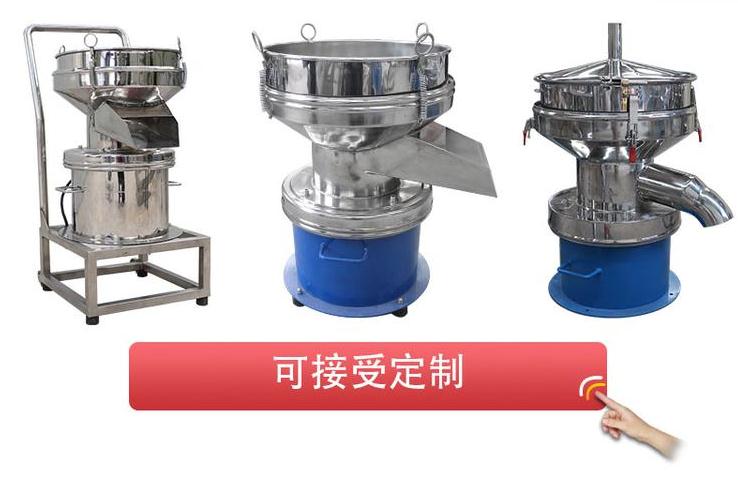 移動(dòng)式450型過(guò)濾篩底座加裝移動(dòng)輪，比較方便