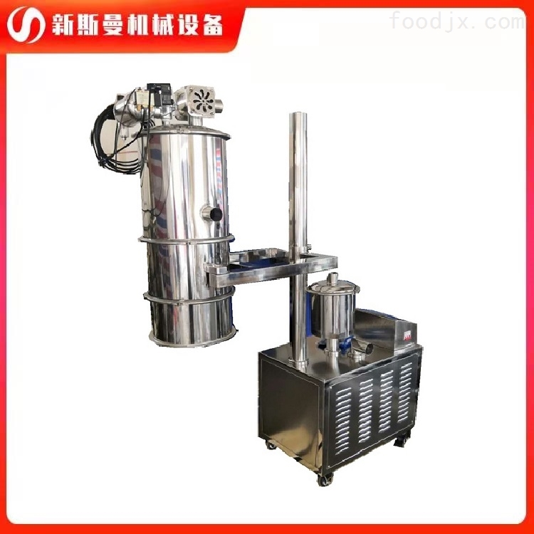 真空上料機生產(chǎn)廠家 新斯曼機械